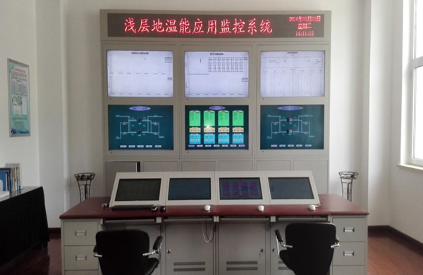 淺層地熱能開發利用技術 科普示范基地技術演示館照片 淺層地熱能開發利用技術 科普示范基地技術演示館照片