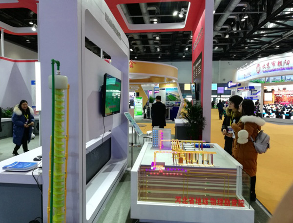 淺層地熱能開發利用技術 科普示范基地 科普活動照片創展會照片 淺層地熱能開發利用技術 科普示范基地 科普活動照片創展會照片