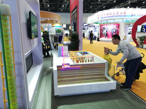 淺層地熱能開發利用技術展會 淺層地熱能開發利用技術展會