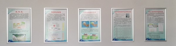 勘院示范工程宣傳畫 勘院示范工程宣傳畫