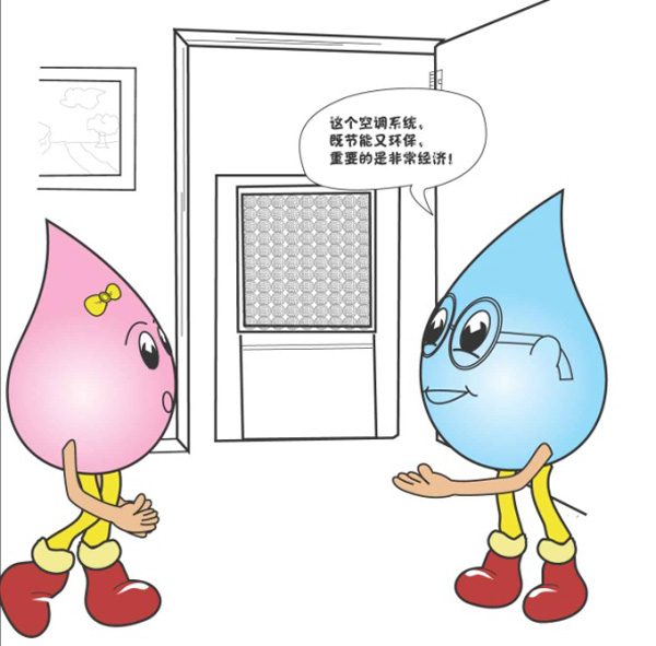 廊坊物探巖土工程有限公司宣傳漫畫 廊坊物探巖土工程有限公司宣傳漫畫